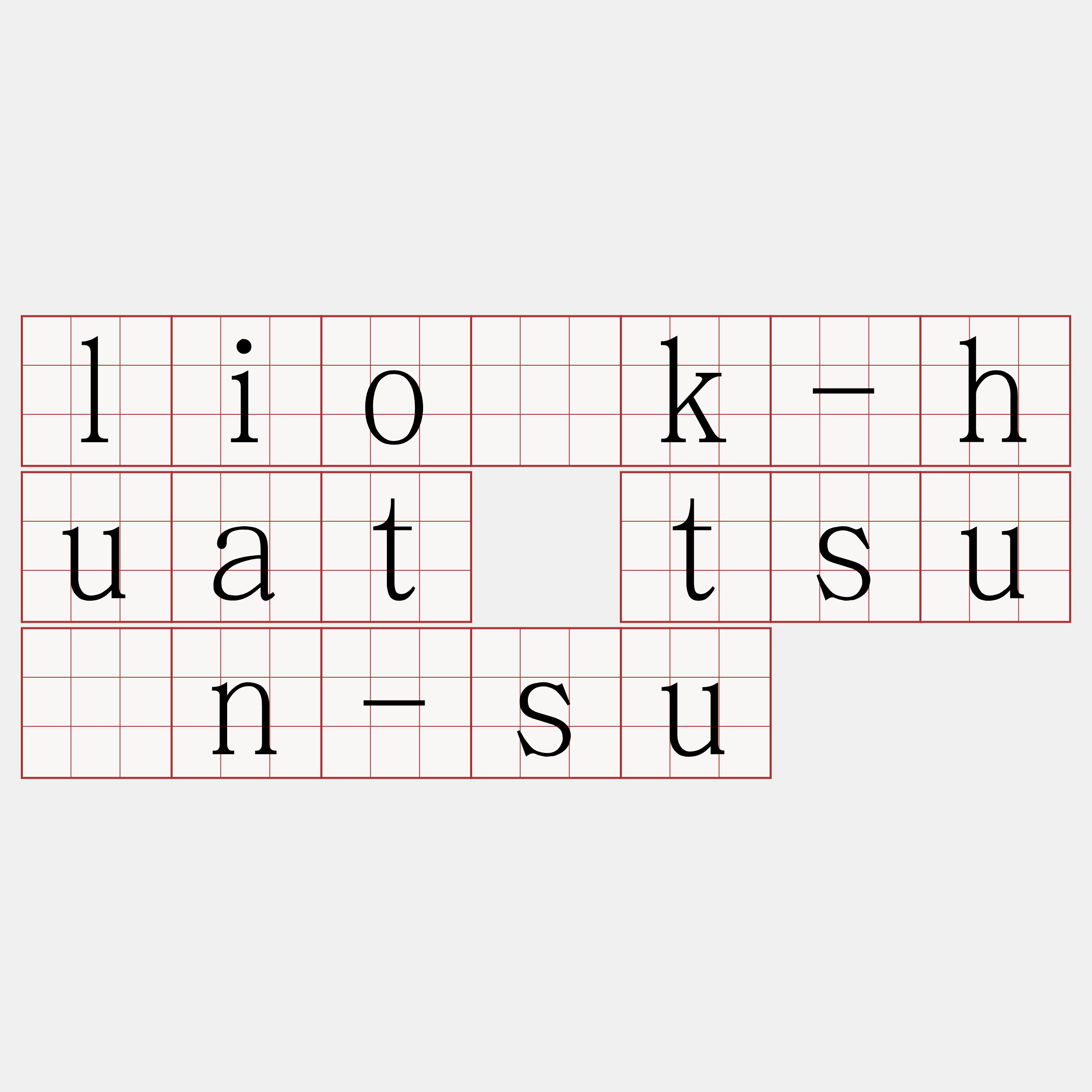 lio̍k-huat tsuân-su